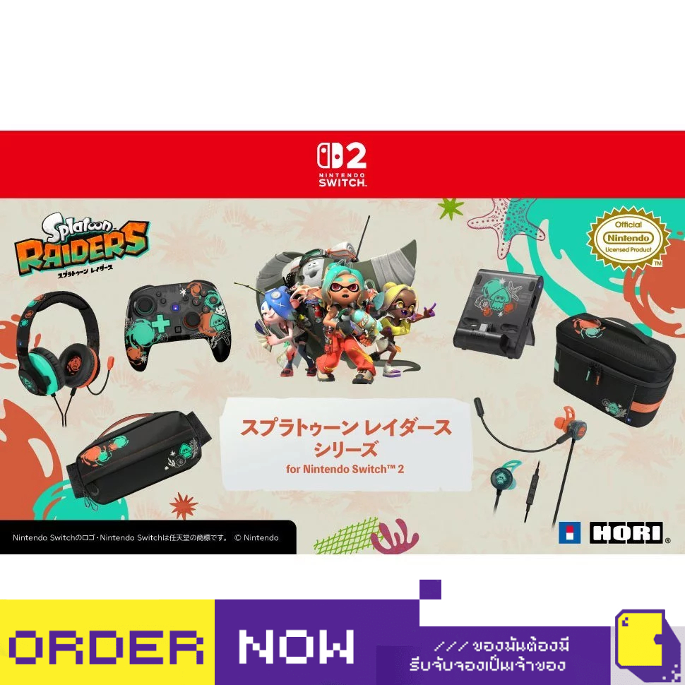 [+..••] HORI ACCESSOIRES SPLATOON RAIDERSFOR NINTENDO SWITCH 2 (เกม Nintendo Switch™🎮)