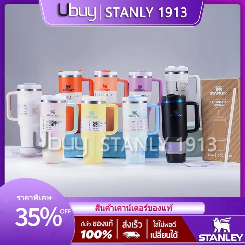 Original ℂUP Quencher 40OZ แก้ว$ˢtanley แก้วเก็บอุณหภูมิ 𝔽lowState™ 𝕋umbler 1.18L ของแท้