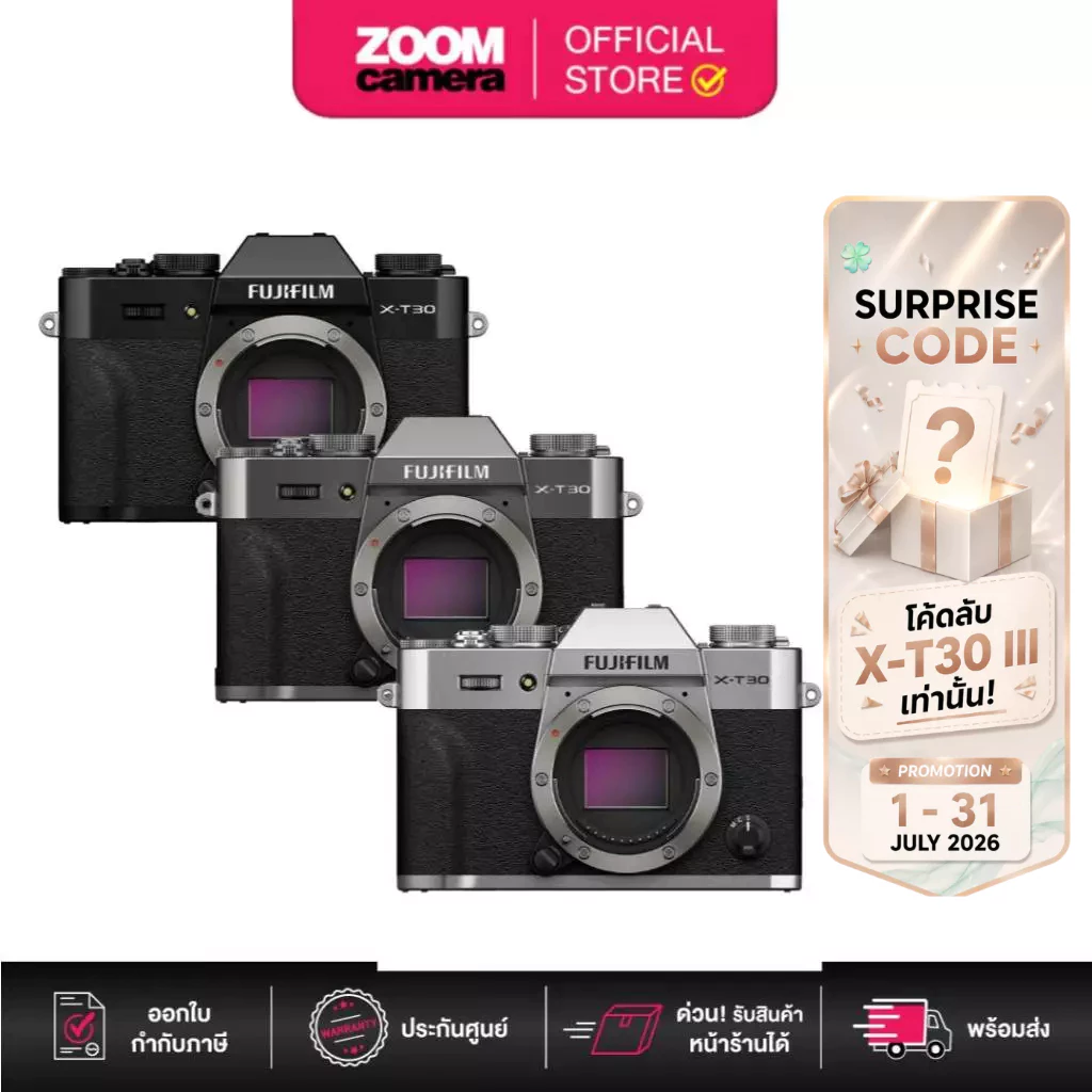 FUJIFILM X-T30 III Mirrorless Camera Body / 13-33mm f/3.5-6.3 / 15-45mm