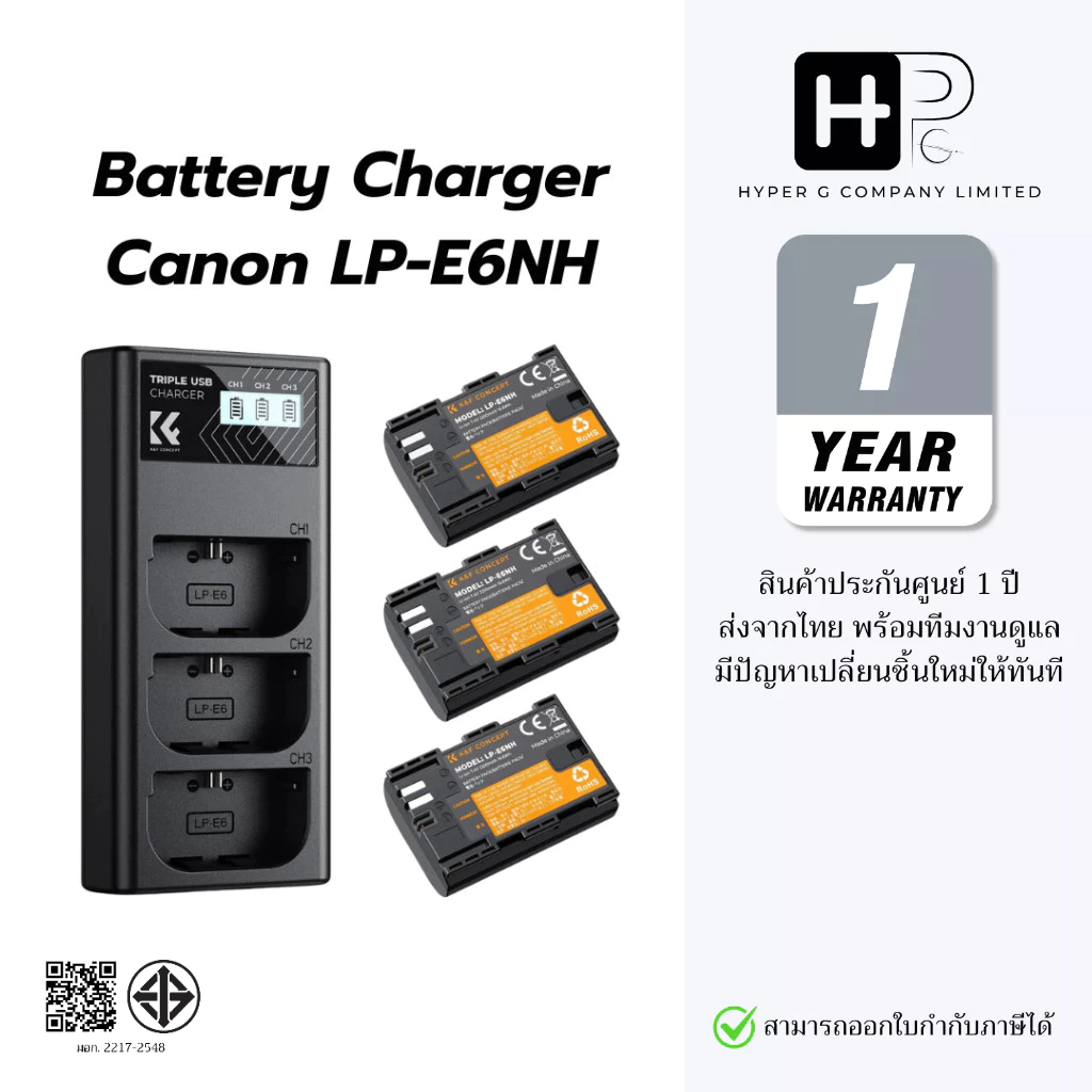 K&F LP-E6NH / LPE6 (2280mAh) Battery and Three Slot Charger, 3-Pack Battery  (ประกันศูนย์)