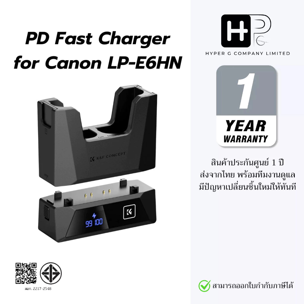 K&F LP-E6NH Charger 18W Dual Portable Charger for Canon LPE6NH / LPE6 ที่ชาร์จไวPD (ประกันศูนย์)