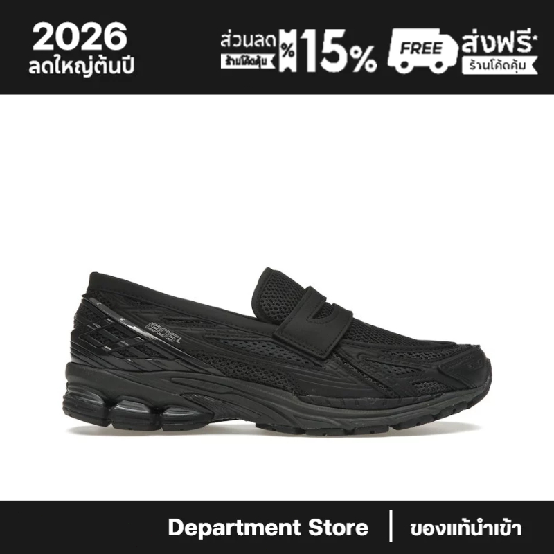 New Balance 1906L Blacktop Phantom