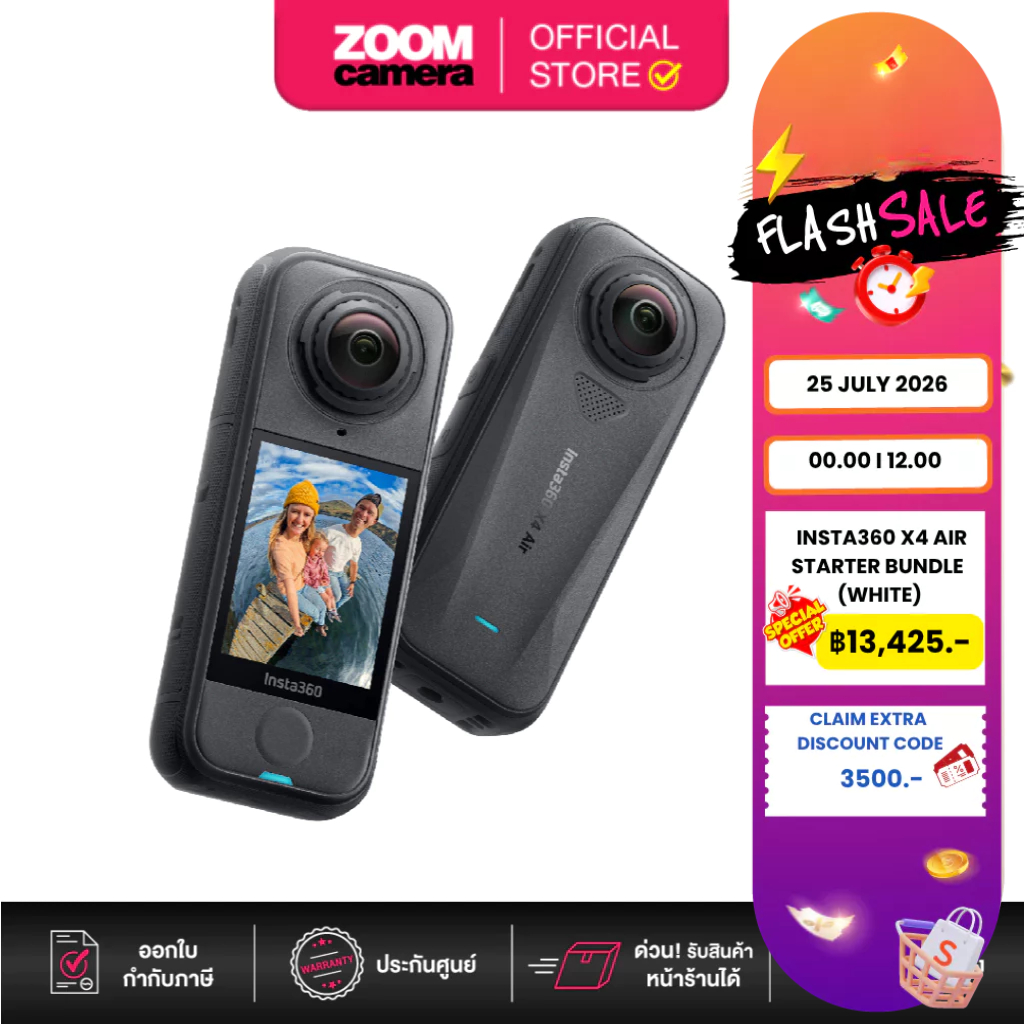 (งดรับสาขา ส่งด่วนกทม.) Insta360 X4 Air Starter Bundle กล้อง360 (ประกันศูนย์)