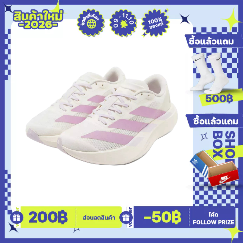 Adidas Adizero EVO SL Women's KI7354-W รองเท้าวิ่ง