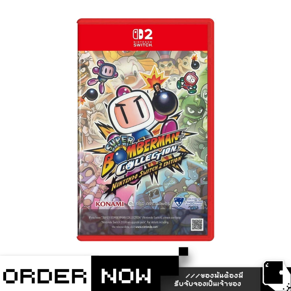 Nintendo Switch™ NS2 / NSW Super Bomberman Collection (By ClaSsIC GaME)
