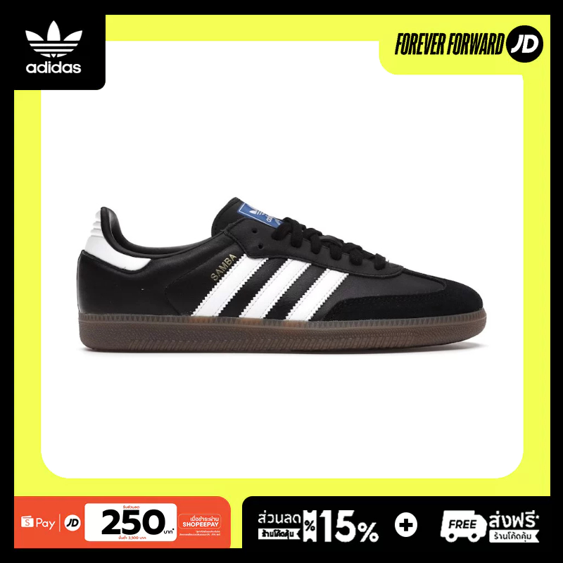 adidas Samba OG Black White Gum B75807/BZ0058