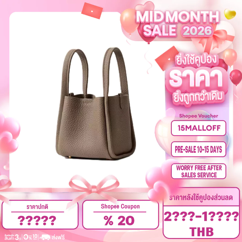 Songmont Small Song Bag กระเป๋าถือผู้หญิงกระเป๋าสะพายหนังต้นฉบับ