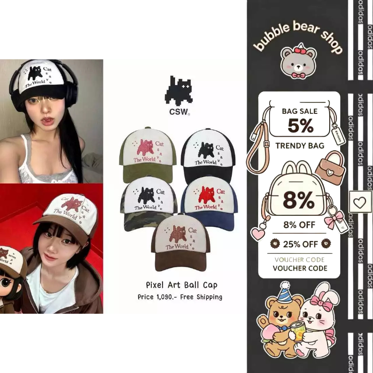 Pixel Art Ball Cap🐱🫶🏻