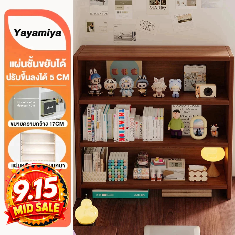 YYM ชั้นวางของ ชั้นวางของบนโต๊ะ 40/60CM ปรับขึ้นลงได้ 5CM ชั้นวางของหลายชั้น เรียบง่ายและมีสไตล์ ติดตั้งง่าย