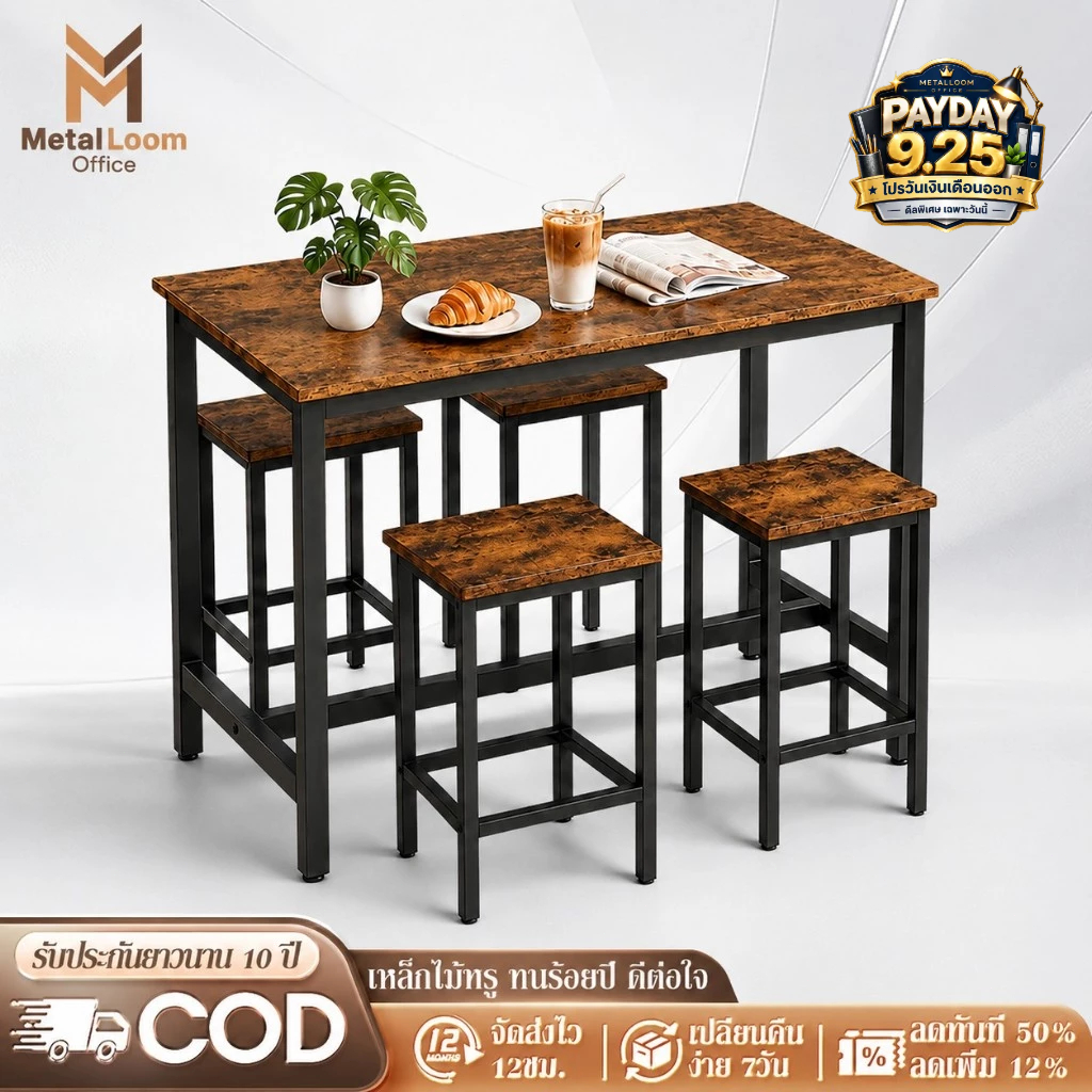 MetalLoom โต๊ะอาหาร ทันสมัย เครื่องมือฟรี มินิมอล โต๊ะบาร์ไม้ทรงสูง บาร์คาเฟ่ สำหรับบาร์ตกแต่งร้าน