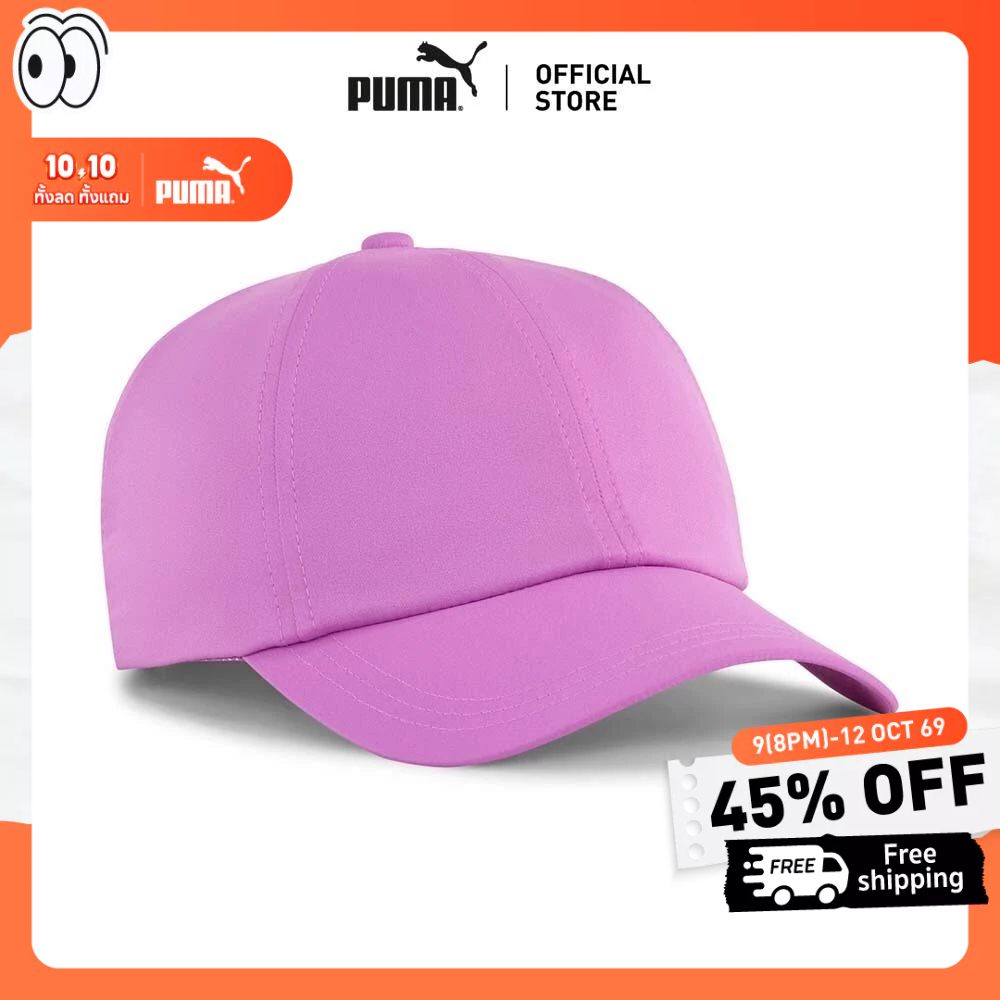 PUMA قبعة جري — بنفسجي