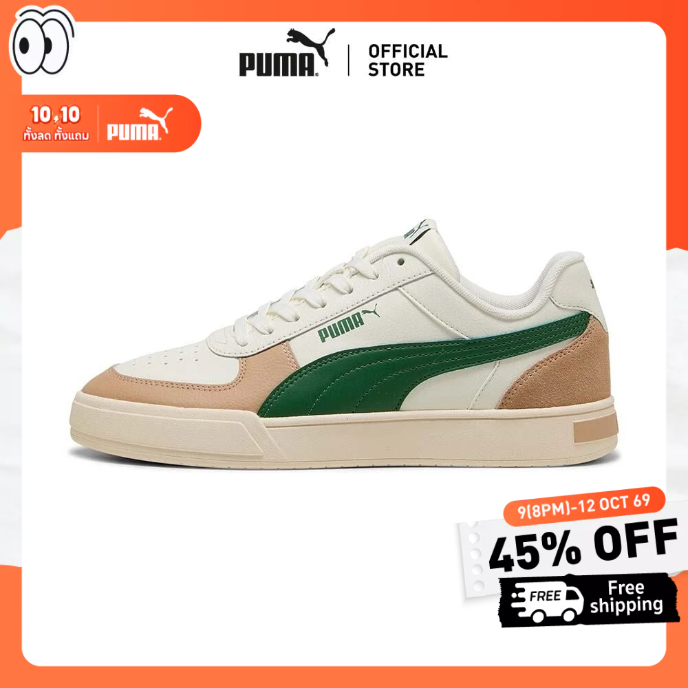 PUMA حذاء Caven Mix — بيج — صورة 2