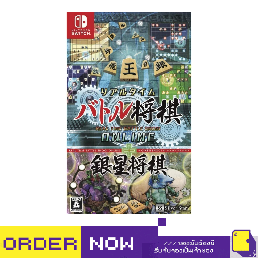 [+..••] NSW REAL TIME BATTLE SHOGI ONLINE + GINSEI SHOGI KYOUTENDOTOU FUURAIJIN (เกม Nintendo Switch