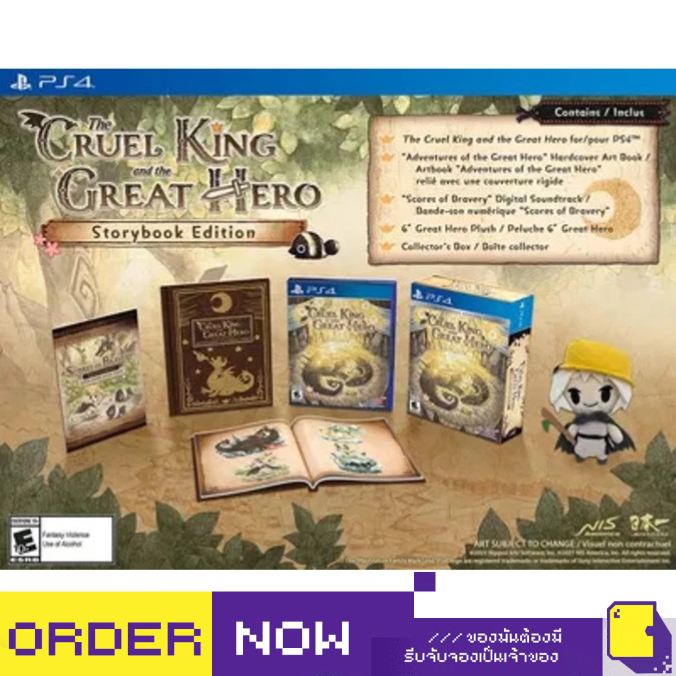 [+..••] PS4 THE CRUEL KING AND THE GREAT HERO [STORYBOOK EDITION] (เกมส์  PS4 Pro™ 🎮)