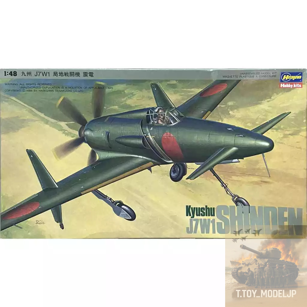 Hasegawa 1/48 Kyushu J7W1 Shinden โมเดลเครื่องบินรบ เครื่องบินรบ เครื่องบินประกอบ
