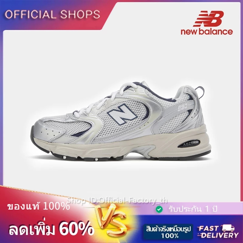 ส่วนลดเวลาจำกัด Original NB530 GR530KA LOW รองเท้าผู้ชาย/รองเท้าผู้หญิง ร้านค้าโดยตรงอย่างเป็นทางการ