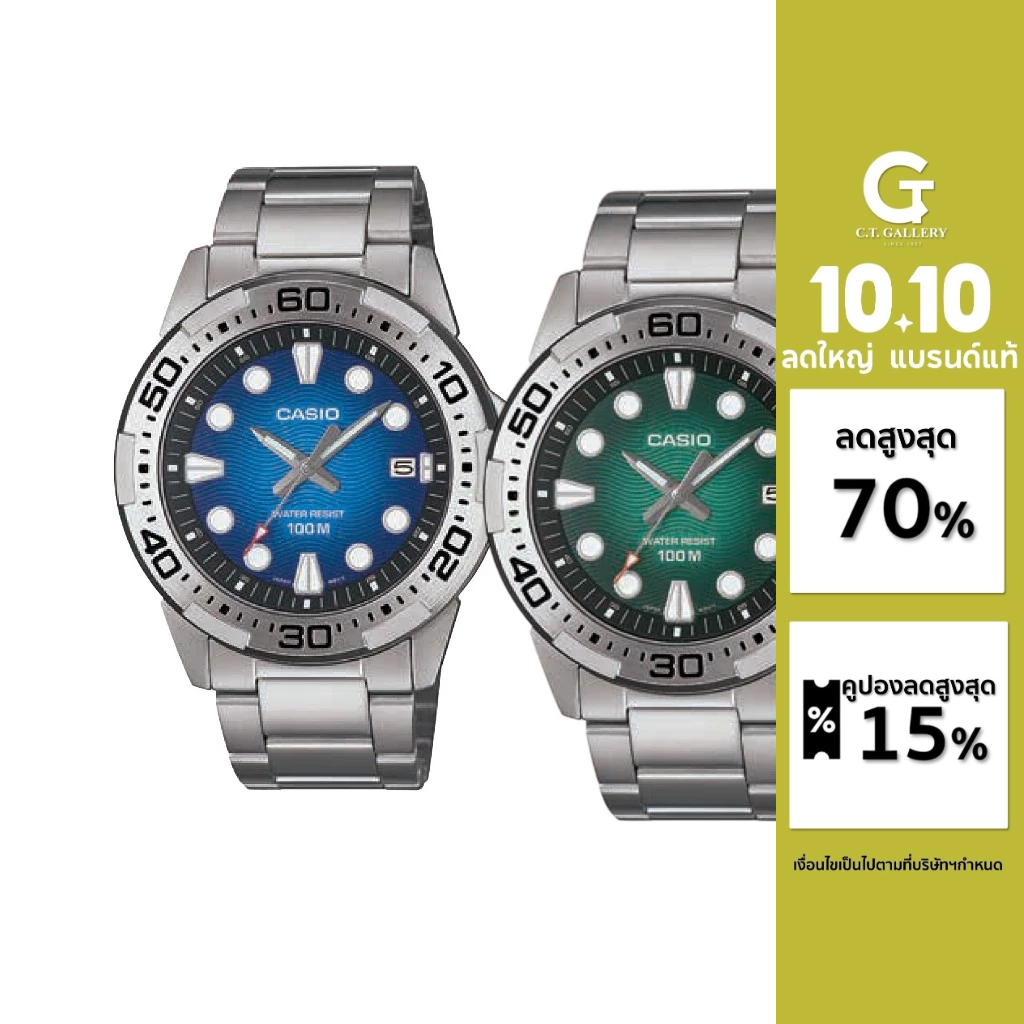 Casio นาฬิกาข้อมือผู้ชาย รุ่น MTD-140D-2AVDF / MTD-140D-3AVDF Sporty Men's Watch Quartz