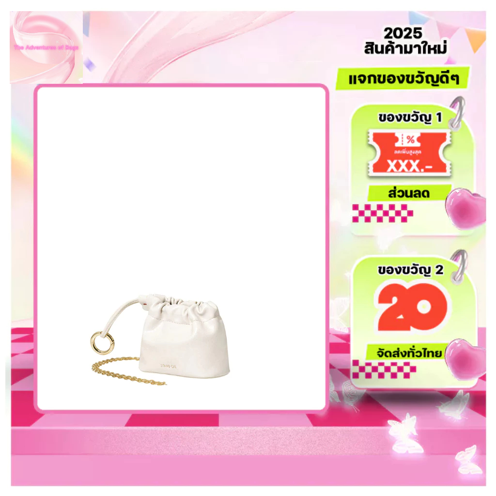 พร้อมส่ง *STAND OIL 041