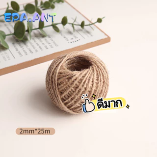 เชือกป่าน เชือกน้ำตาล 25/50/80/100เมตร เส้นหนา 1.5 มิลลิเมตร เส้นหนา 2 มิลลิเมตร เชือกปอ กระสอบ