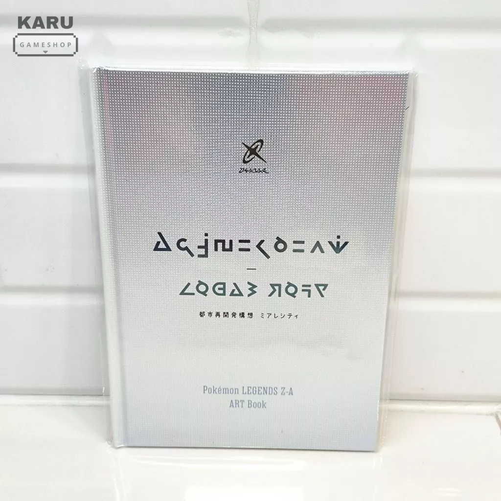 [พร้อมส่ง] มือ 1 Art book : Pokemon Legends Z-A ART Book Limited Pokemon Center