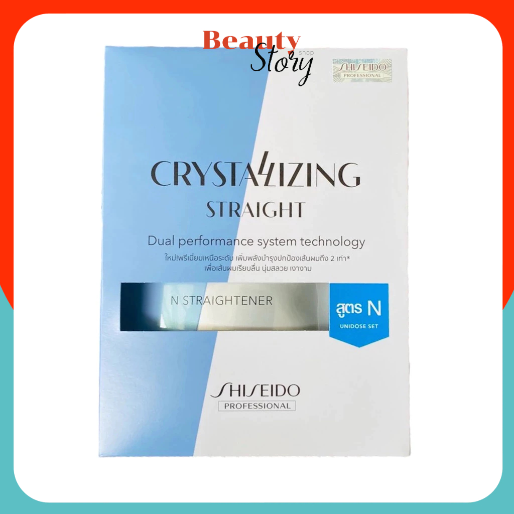 💿Shiseido ครีมยืดผม ชิเซโด้ สูตรN สำหรับผมเส้นเล็ก-ผมเสีย ที่ผ่านการทำเคมี 125g. ผมตรง เรียบ ไม่แห้งเสีย มีน้ำหนัก
