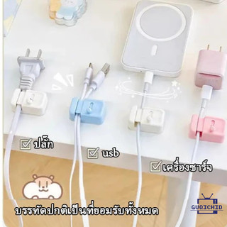 คลิปแม่เหล็กเก็บสายไฟที่จัดระเบียบสายเคเบิลแม่เหล็กพร้อมคันโยก ที่ยึดสายเคเบิลข้อมูลบนเดสก์ท็อป ที่ยึดผนัง ที่ยึดที่ชาร์