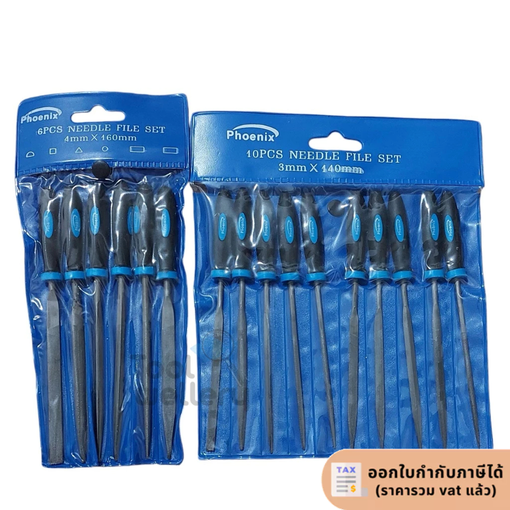 ตะไบชุด คละแบบ PHOENIX 3X140mm. 10 ตัว/ชุด, 4mm.x160mm. 6 ตัว/ชุด ตะไบฟีนิกซ์