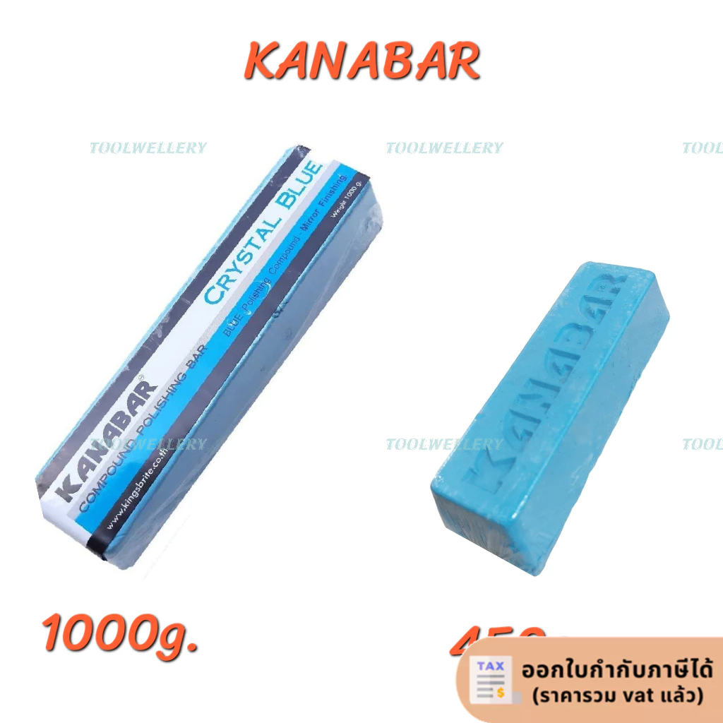 ยาขัดสีฟ้า ไขปลาวาฬสีฟ้า KANABAR 450g/1000g