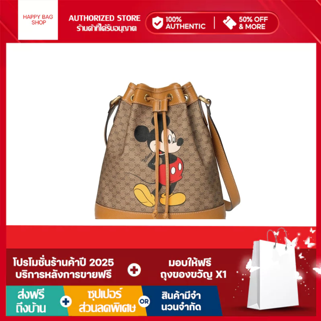 Happy Bag Shop กระเป๋า นำเข้าสินค้าแท้เกาหลี 100% 89