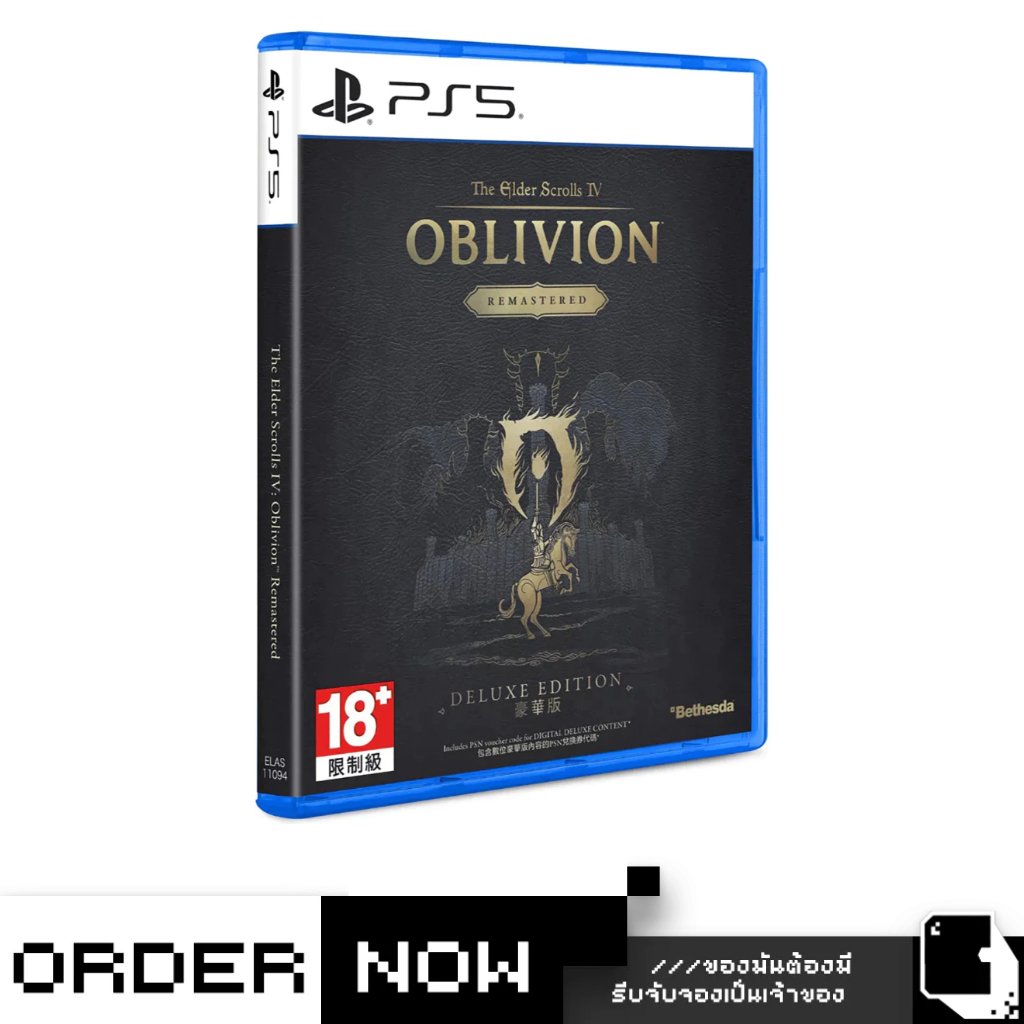 PlayStation™ PS5 The Elder Scrolls IV: Oblivion Remastered (Deluxe Edition) (By ClaSsIC GaME)