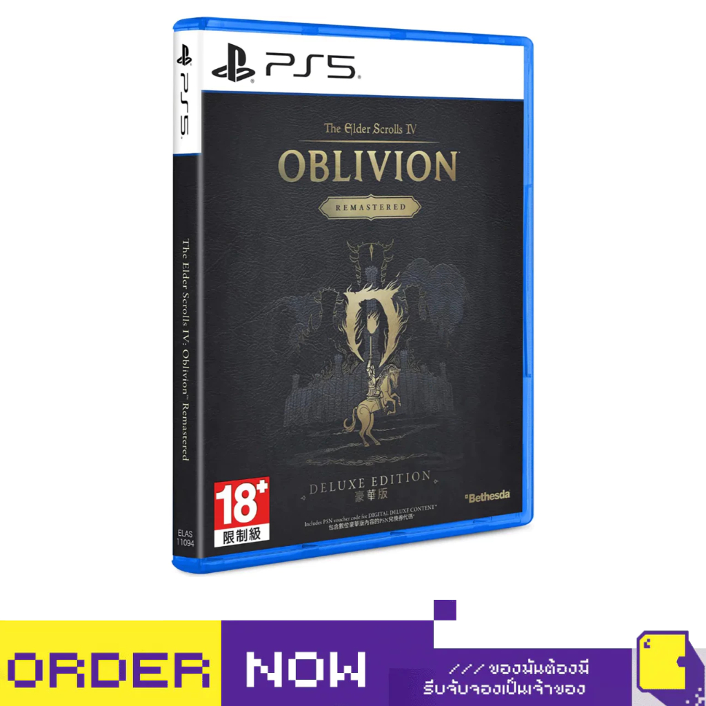 [+..••] พร้อมส่ง | PS5 THE ELDER SCROLLS IV: OBLIVION REMASTERED [DELUXE EDITION] (เกม PlayStation™ 