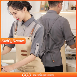 【K&D】ปื้อนผ้ากันเปื้อนครัว แฟชั่นผ้าใบผ้า กันเปื้อนกันน้ำ ร้…
