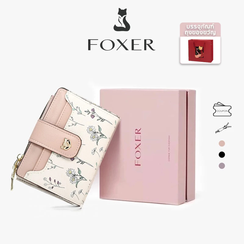 FOXER กระเป๋าสตางค์ใบสั้น ที่ใส่บัตรพิมพ์ลาย ที่ใส่บัตรเครดิต กระเป๋าใส่เหรียญพกพา