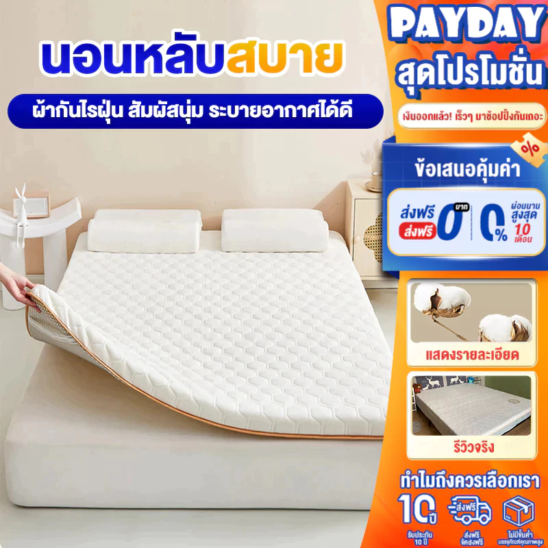 FLM ที่นอนยางพาราแท้ ที่นอนเมมโมรีโฟม 3ฟุต 3.5ฟุต 5 ฟุต 6 ฟุต ที่นอนใยยางพารา ใช้นอนบนพื้นได้