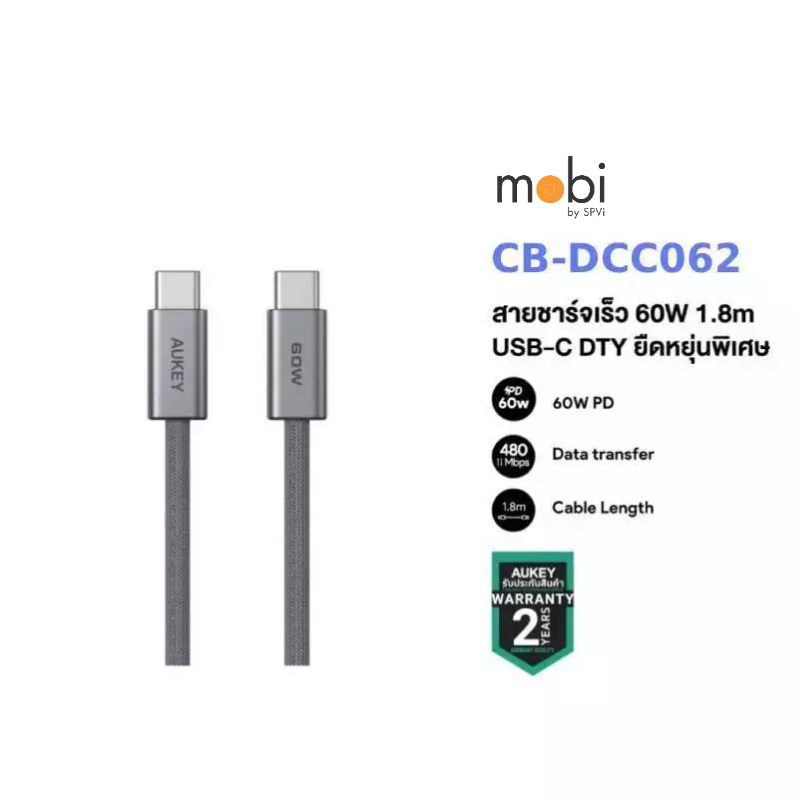 AUKEY สายชาร์จเร็ว 60W PD USB-C to USB-C รุ่น CB-DCC062