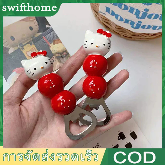 🟢COD🟢ที่เปิดขวดเบียร์, Hello Kitty แม่เหล็กขวดเปิดบุคคลสร้างสรรค์เบียร์ตู้เย็นแม่เหล็กครัวเรือน
