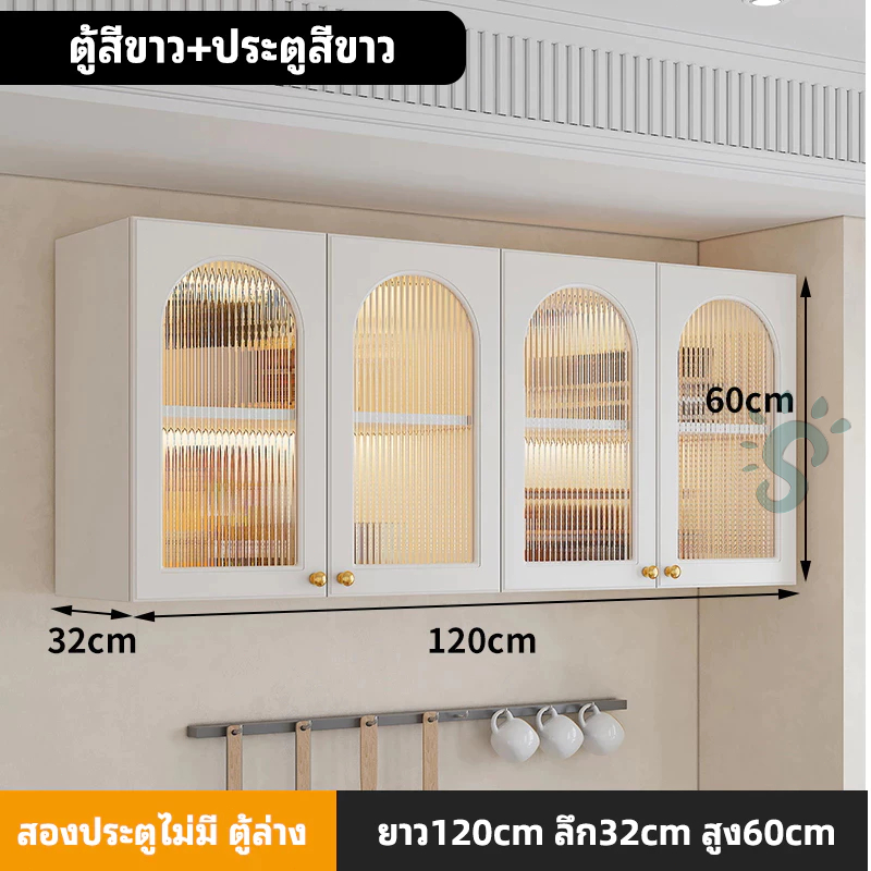 ตู้ครัวแขวนผนัง ตู้เก็บของติดผนัง เก็บของในครัว อเนกประสงค์ รับน้ำหนักได้เยอะ - รูปที่ 4