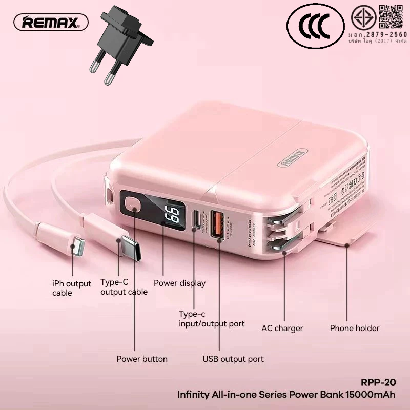 REMAX RPP-20 W1501 แบตสำรอง 15000mAh QC 18W มีมอก. thumbnail 6