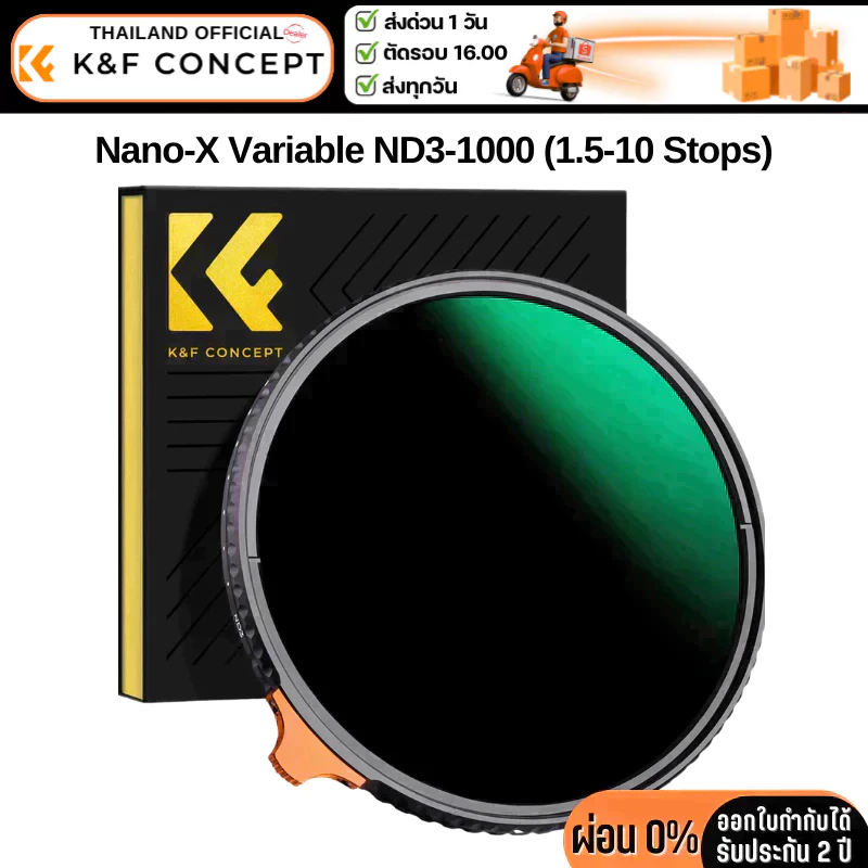 K&F Nano-X ND3-ND1000 High-end, Variable ND พร้อมถุงเก็บฟิลเตอร์