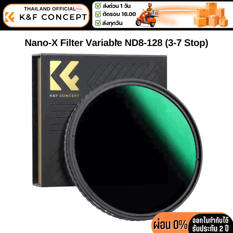 K&F Nano-X Filter ND8-ND128 (3-7 Stop) รับประกันศูนย์ไทย 2 ปี