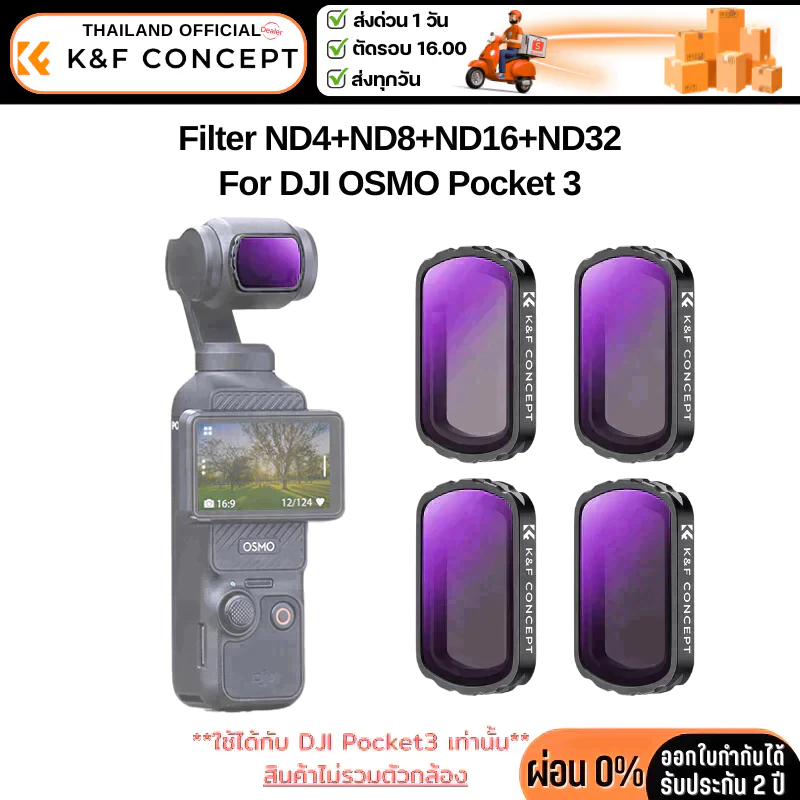 K&F DJI OSMO Pocket 3 Filter Kit ND4+ND8+ND16+ND32 (SKU.2093)