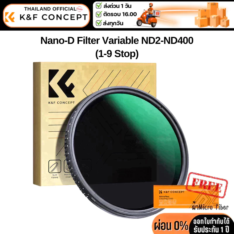 K&F Nano-D Filter ND2-ND400 Variable
