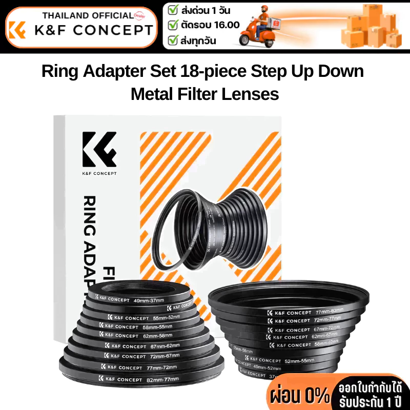 แหวนแปลงหน้าเลนส์ K&F 18in1 Lens Filter Step Ring Set UpและDown (SKU0629)