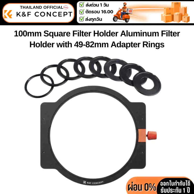 K&F 100mm Square Filter Holder Aluminum Filter Holder with 49-82mm Adapter Rings (SKU.1812)
