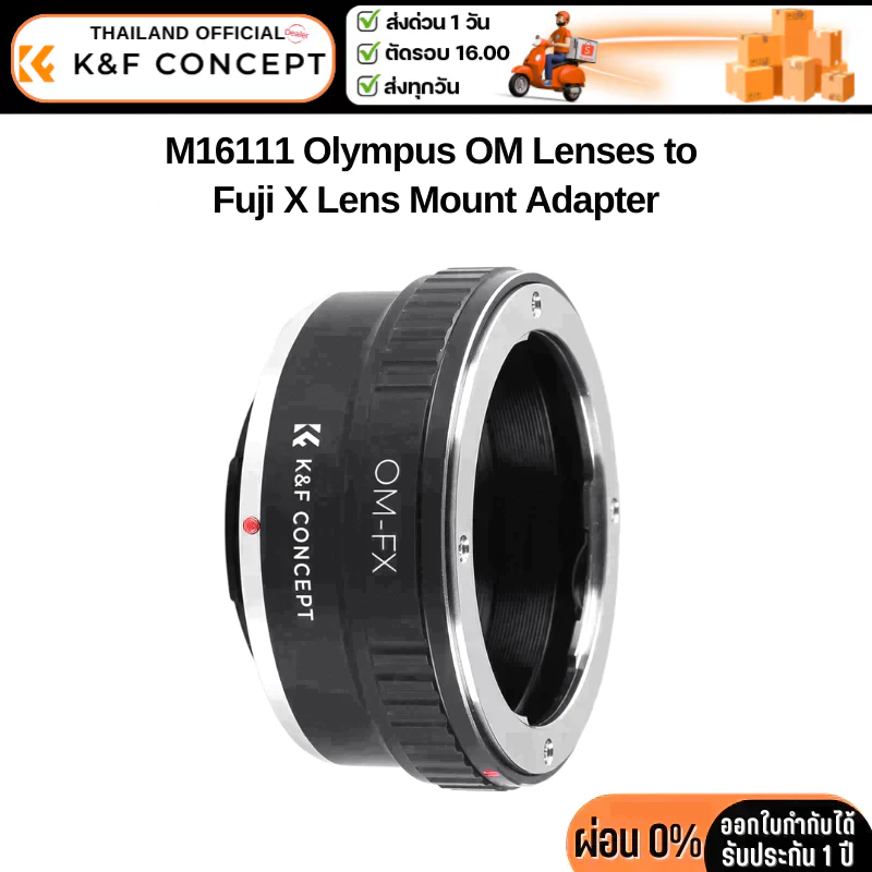 K&F Olympus Zuiko OM Lenses Adapter to Fujifilm X-series Mount Camera (KF06.106)