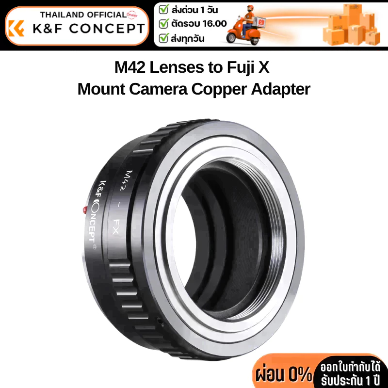 K&F M42 Lenses Adapter to Fuji X Mount Camera Copper (KF06.307)