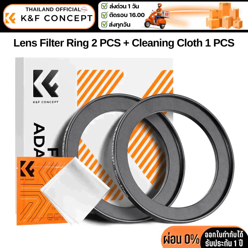 K&F Adapter Ring STEP-UP 2 PCS + 1 PCS Cleaning Cloth