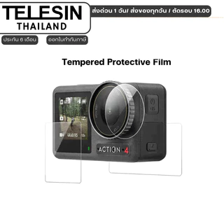 Telesin DJI Action 4 กระจกกันรอย Tempered Protective Film Set