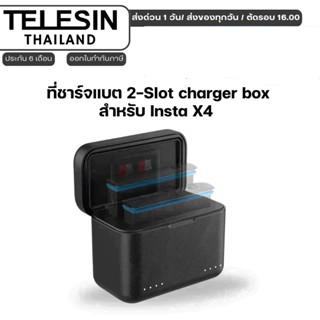 Telesin Insta360 x4 ที่ชาร์จแบต 2-Slot charger box