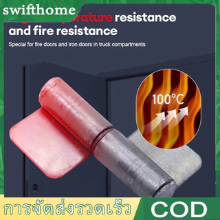 🟢COD บานพับประตู บู๊ทประตูเหล็กมีปีก บูท ทนทานรับน้ำหนักได้ดี สามารถถอดเชื่อมได้ Wing Hinges